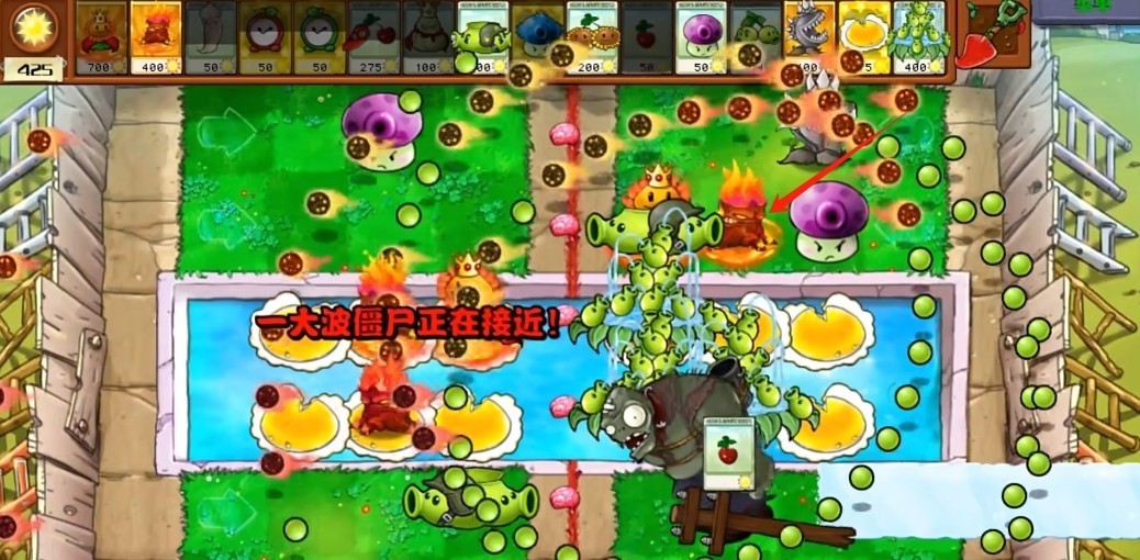 植物大战僵尸杂交版手机版