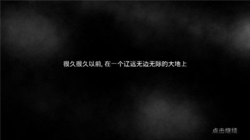 梦幻怪兽2.37功能菜单图片4