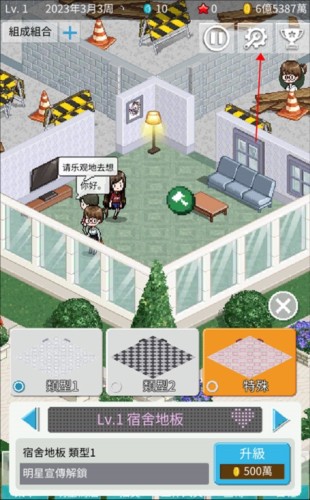 偶像制作人无限金币破解版新手攻略3