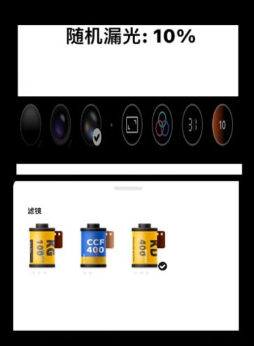 Dazz复古胶片相机10