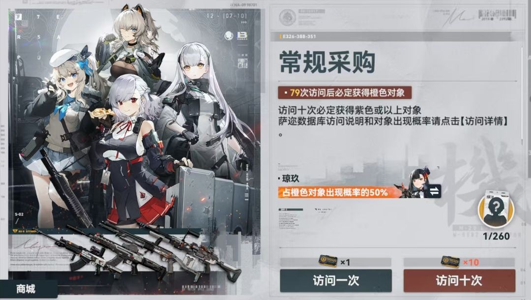 少女前线2追放