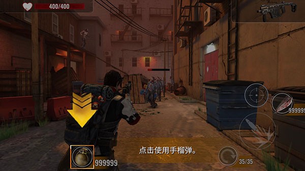 僵尸生存射击无限子弹版图片6