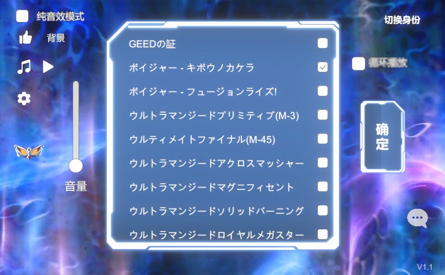 捷德升华器模拟器