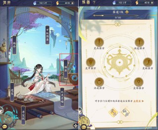 我的御剑日记内置0.1折版下载