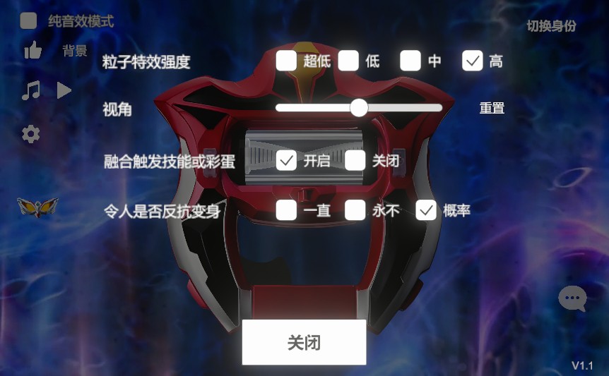 捷德升华器模拟器