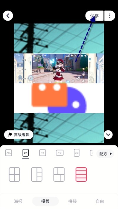 美图秀秀app下载安装免费版