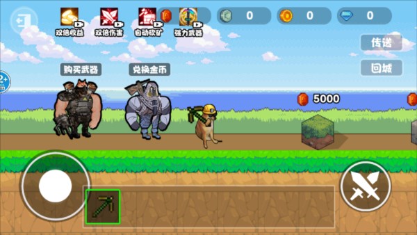 稿子升级吧图片3