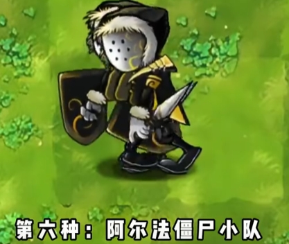 植物大战僵尸融合版2.4.1深渊版本