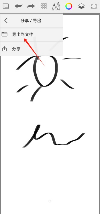 sketchbook官方正版