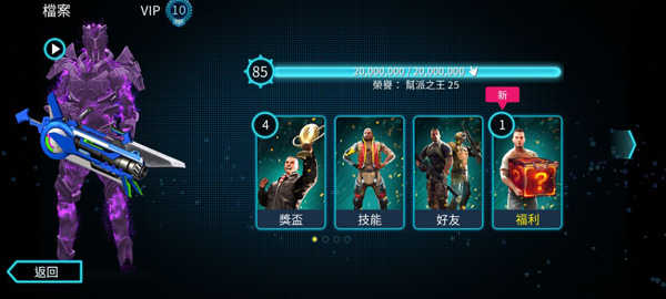 孤胆车神维加斯破解版