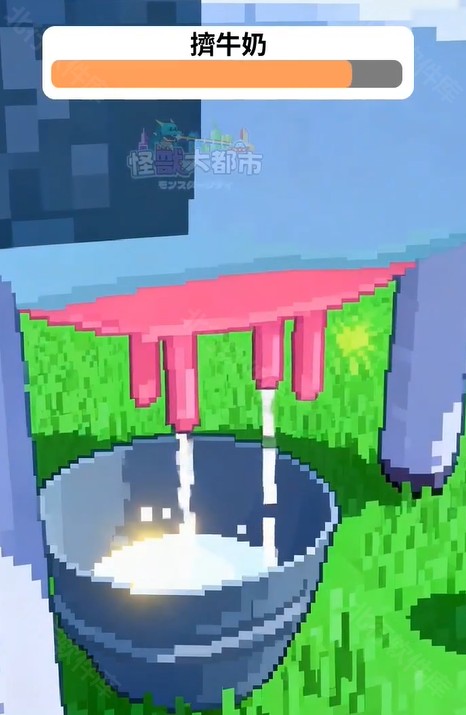 怪兽大都市物语