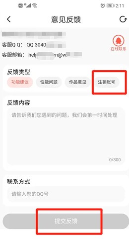 漫漫漫画 5.2.51 最新版