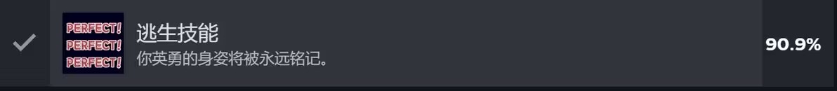 不存在的你和我手机版