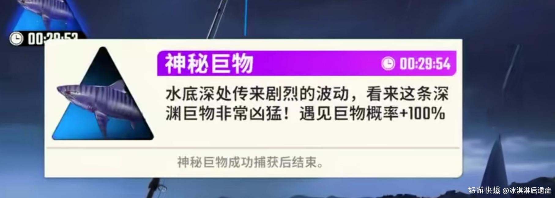 欢乐钓鱼大师正版官服