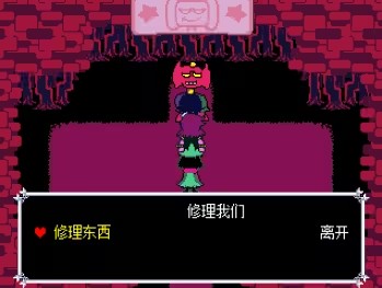 三角符文第一章