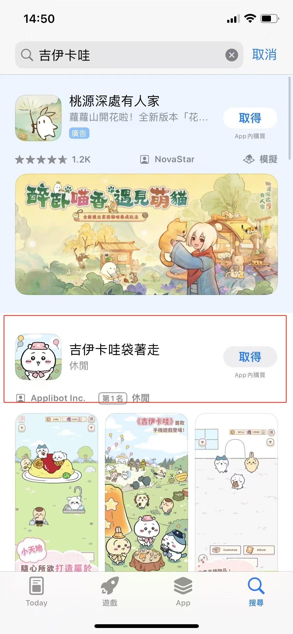 口袋吉伊卡哇(Chiikawa Pocket)
