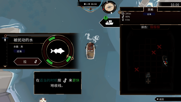 渔帆暗涌游戏下载