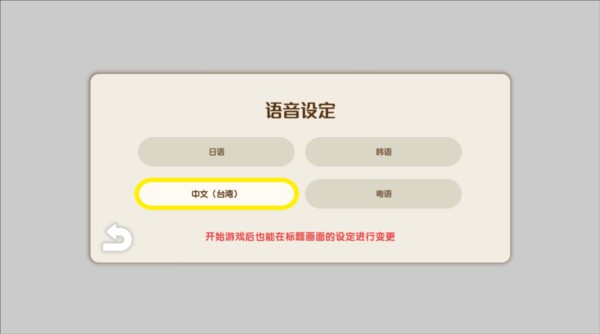 蜡笔小新煤炭镇的小白图片4