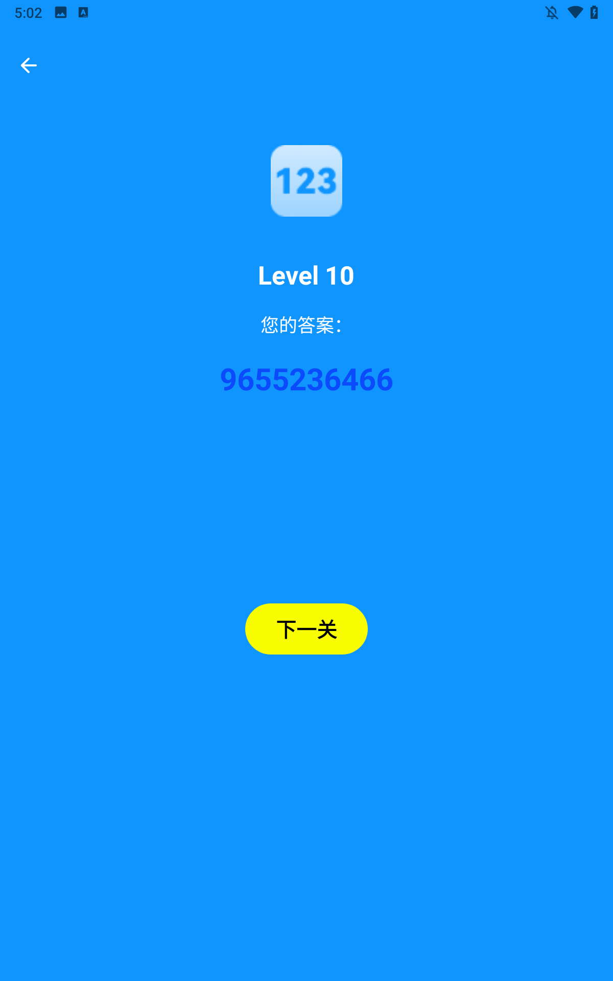 人类基准反应测试