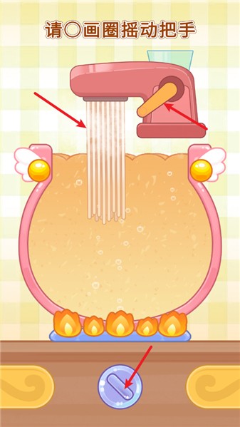 史莱姆拉面达人图片3