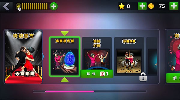 恐怖老师3d免费版游戏截图4