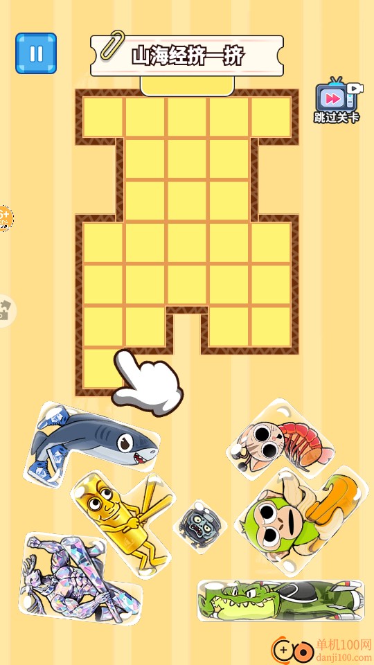 木棍人上厕所手游