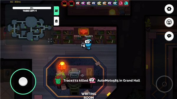 我们之间的魔鬼