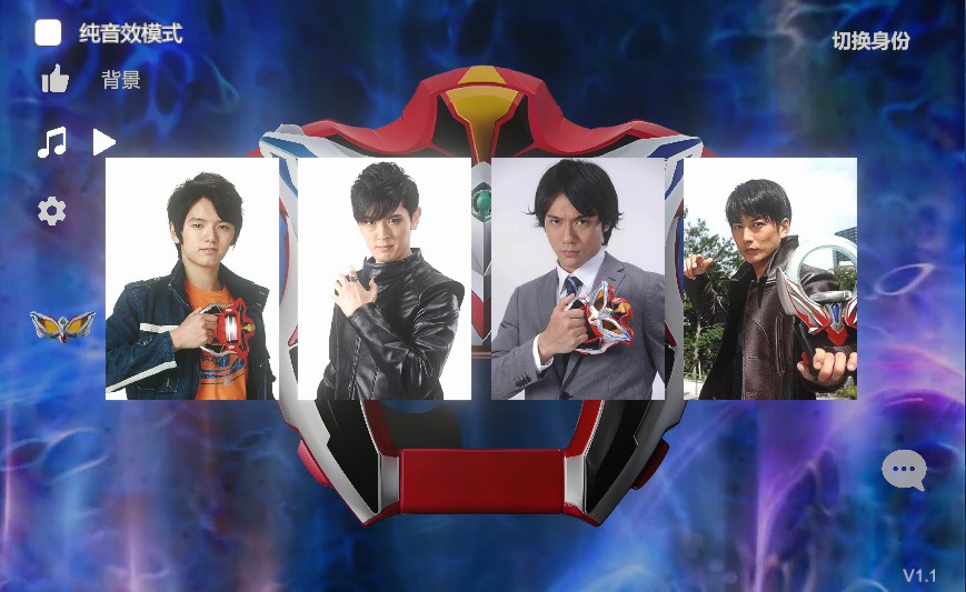 捷德升华器模拟器