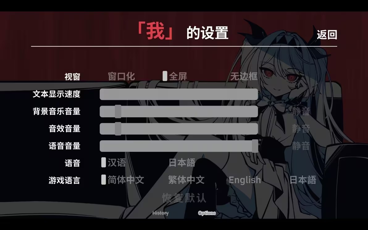 不存在的你和我手机版