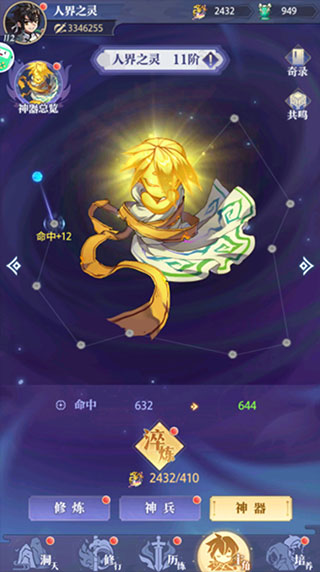 炼仙传说(0.1折送无限连抽)