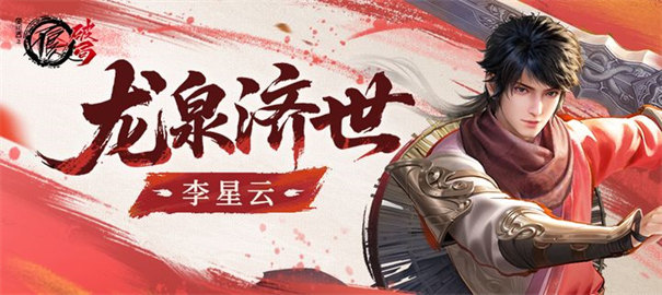 不良人破局手游