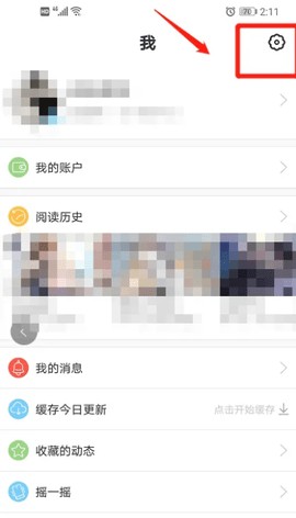 漫漫漫画 5.2.51 最新版