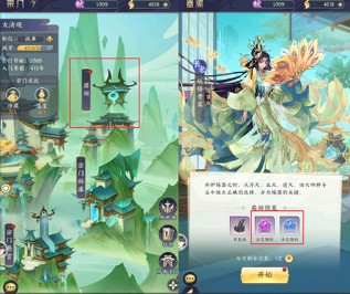 我的御剑日记内置0.1折版下载