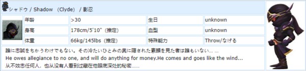 最终幻想6像素重制版5