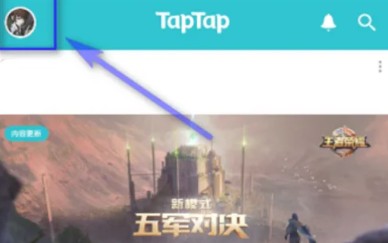 TapTap国际版官方版(TapTap Lite)