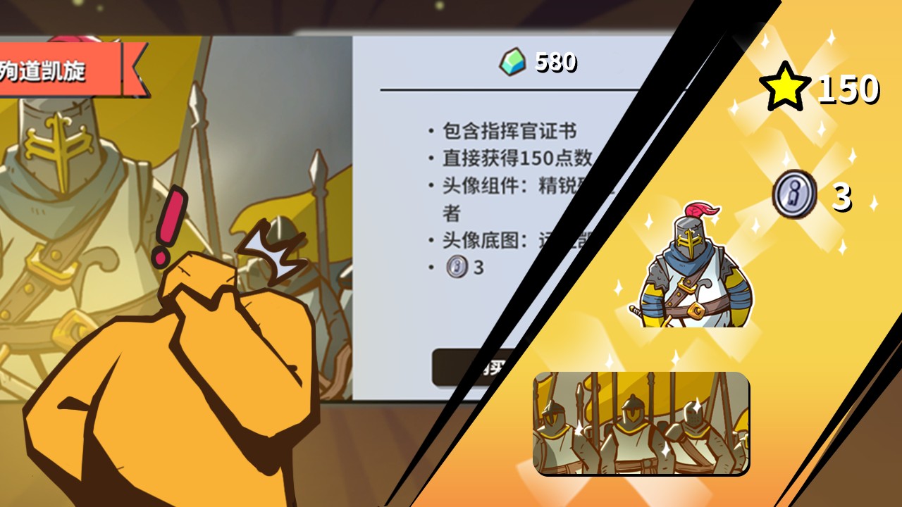 超逼真的攻城模拟器