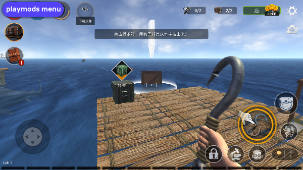 海洋游猎生存中文版新手教程