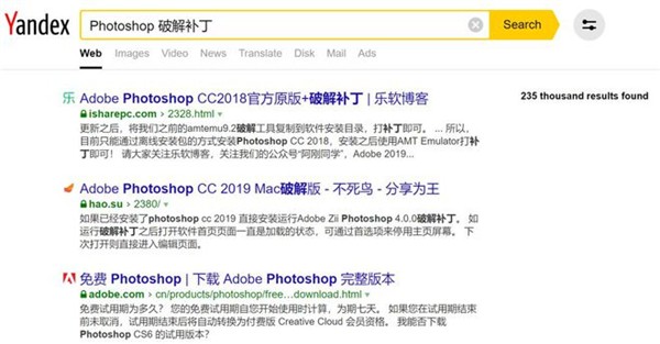 俄罗斯引擎浏览器入口yandnx