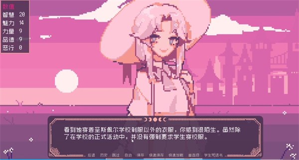 圣斯佩尔魔法学院