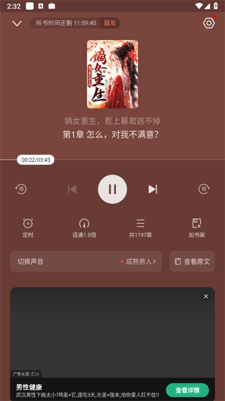 书旗小说app官方手机版