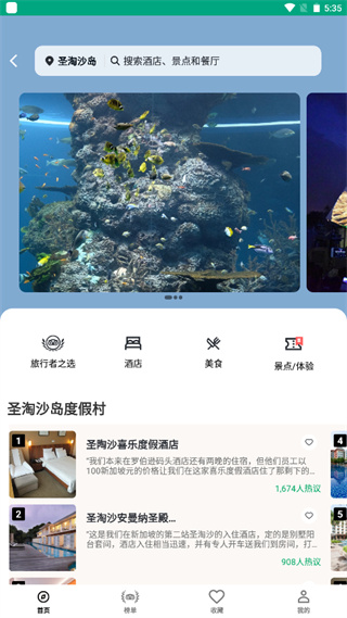 Tripadvisor猫途鹰