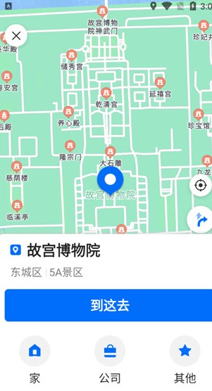 车来了大字版官方app下载安装