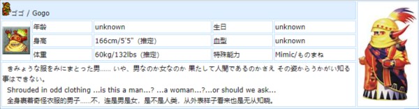 最终幻想6像素重制版13