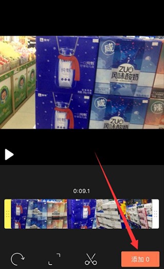 小影怎么制作视频图片5