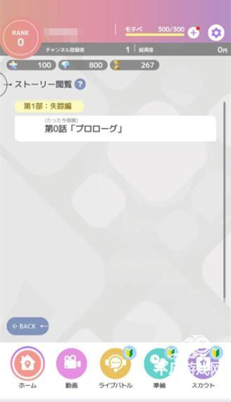 虚拟主播模拟器