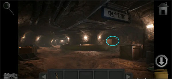 子午线157第一章