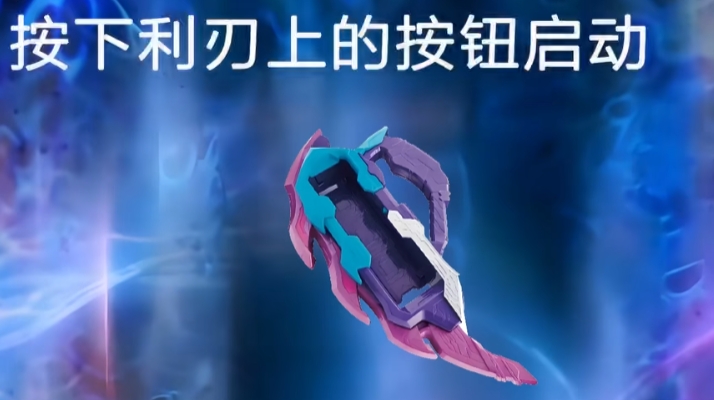 亚刻奥特曼变身模拟器