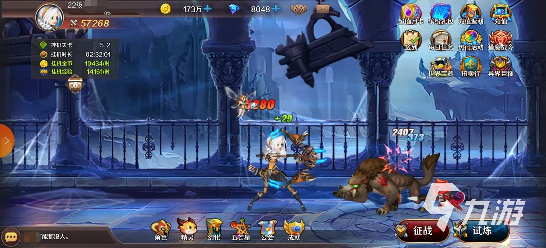 猎魔勇士礼包码是什么 最新超值礼包码分享