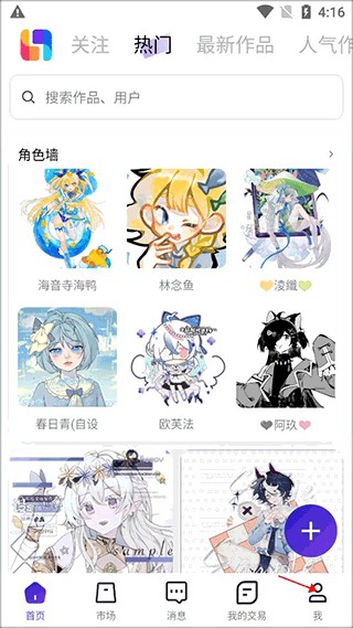 临界怎么提现到微信图片1