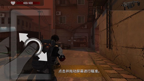 僵尸生存射击无限子弹版图片4